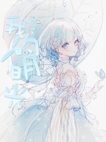 天美糖心传媒在线